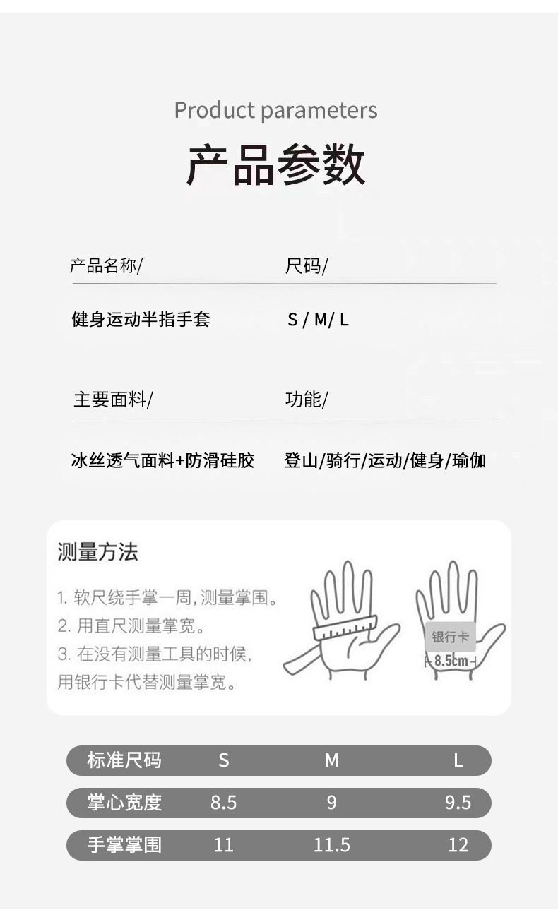 Fitness gloves for women and men, yoga spinning bikes, anti slip, semi finger breathable, wear-resistant equipment, dumbbell training gloves