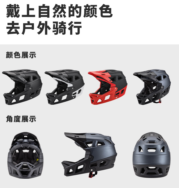 Cross border new outdoor camouflage mountain bike off-road helmet CE certification race speed descent safety adult full helmet wholesale