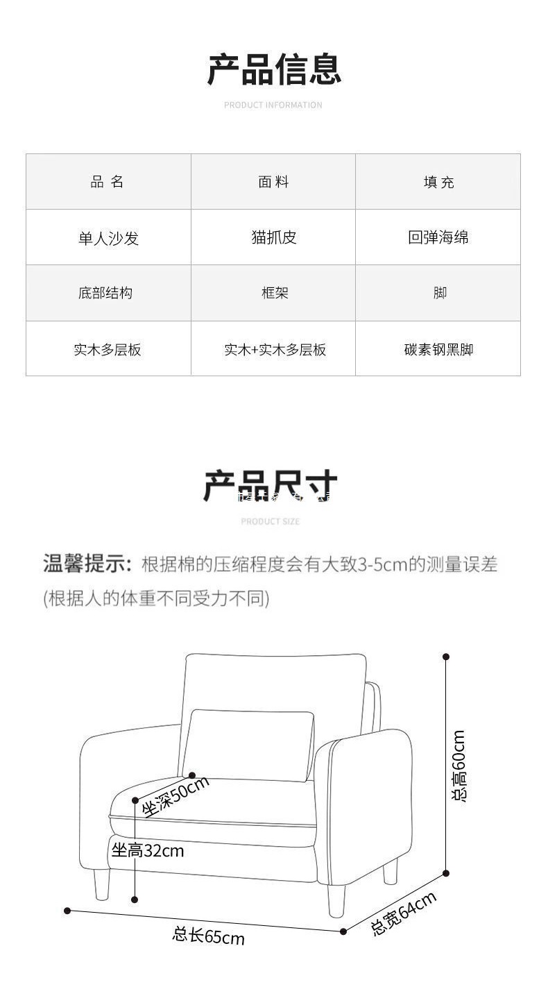 Vintage single sofa chair, small-sized leather art single chair, living room balcony, leisure chair, living room sofa backrest chair
