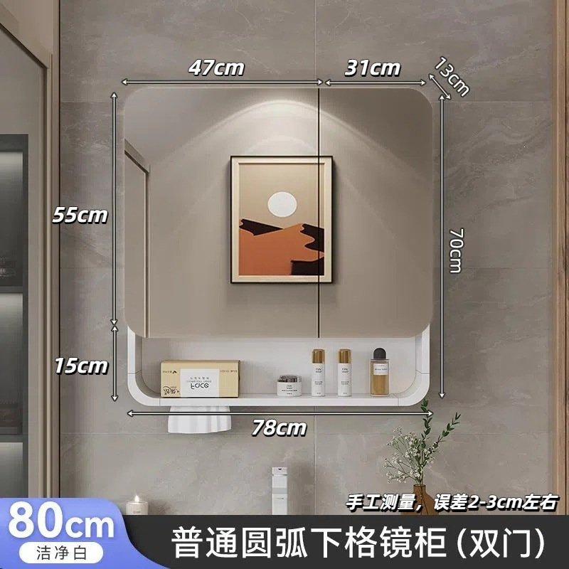 Ximeixin Furniture Space Aluminum Arc Intelligent Bathroom Mirror Cabinet Aluminum Alloy Mirror Box Bathroom Wall Mounted Storage