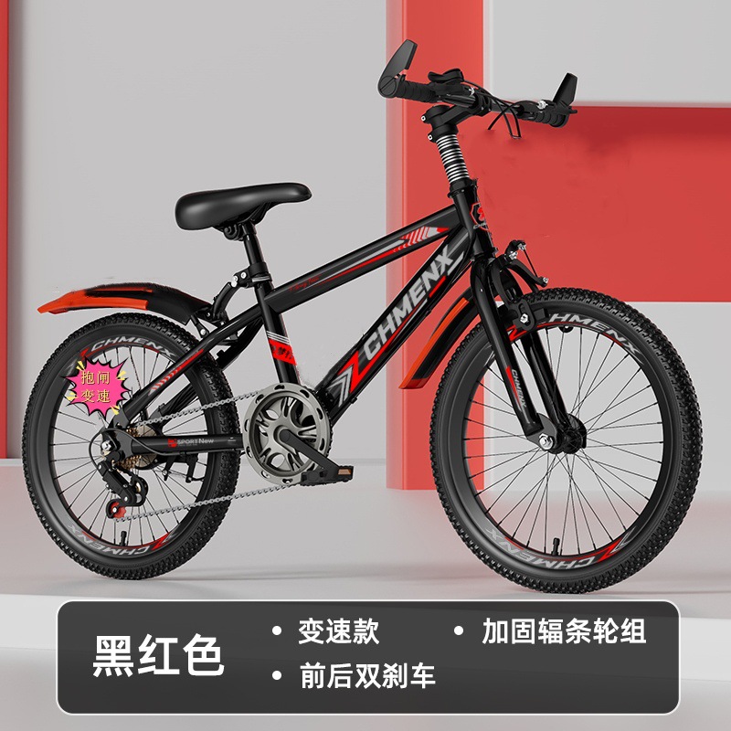 Mountain bikes for boys and girls aged 4-6 to 12, adults, children, mountain bikes with disc brakes, elementary school students, 22 inch bikes