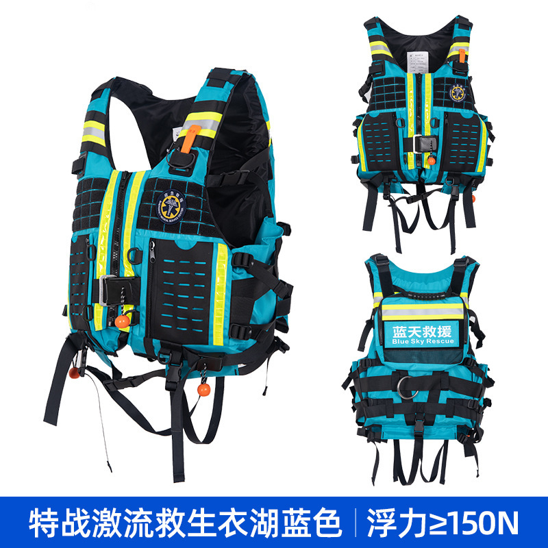 Water rapids life jacket, high buoyancy rescue vest, buoyancy vest vest, vest, heavy life jacket