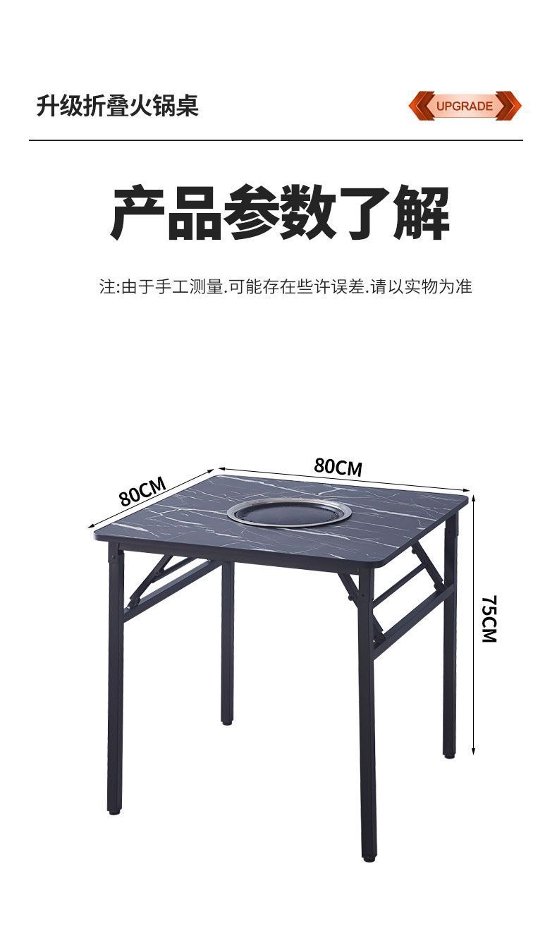 Folding hotpot table, perforated table, square table, induction cooker, dining table, barbecue stall, low table, rental, convenient for home use, folding table