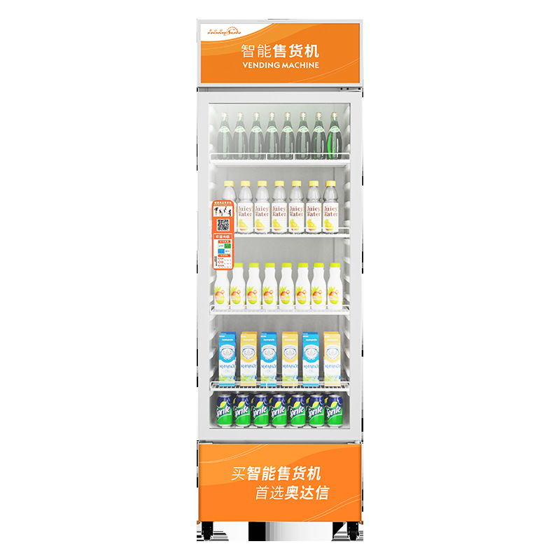 奥达信商用自助扫码智能售货机冷藏饮料售卖机冰箱立式自动售货机