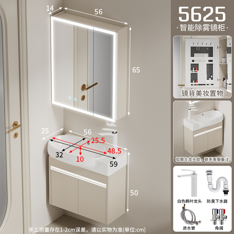 Moisture proof solid wood bathroom cabinet, small unit size 24CM wide ultra narrow bathroom cabinet, ceramic integrated large belly basin, hand washing and washbasin