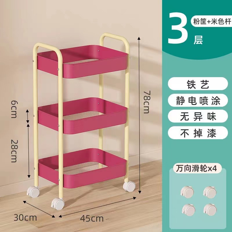 Small cart storage rack, floor standing multi-layer movable living room kitchen storage rack, dormitory snack storage cart wholesale