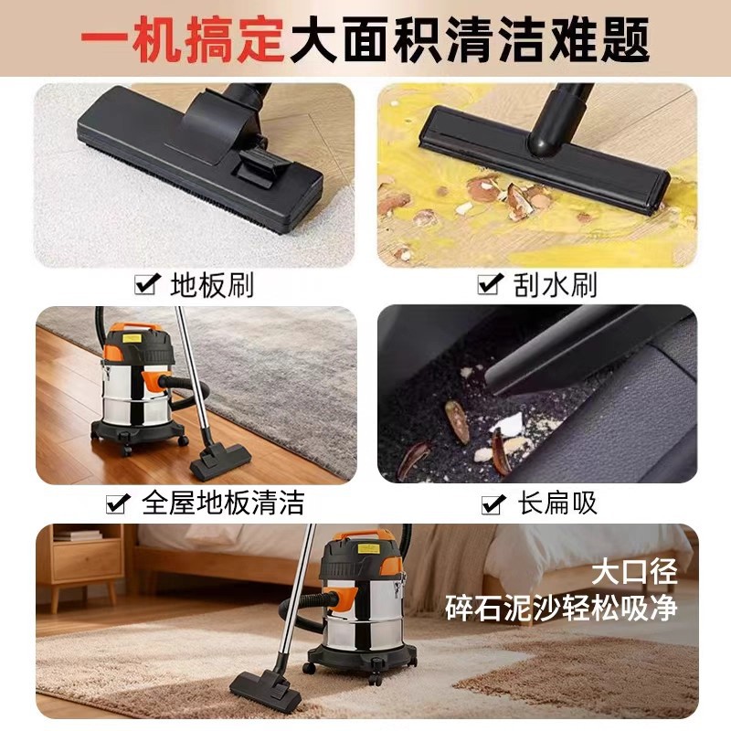 Промышленный пылесос Jiesen для сухой и влажной уборки, 25л, 3000W