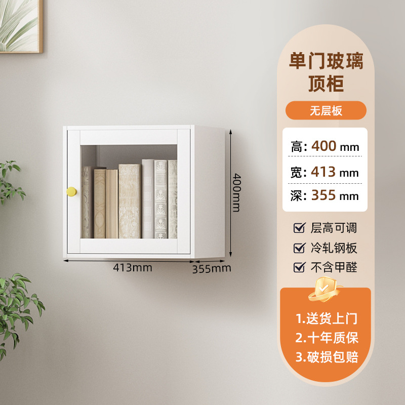 Steel wrought iron bookshelf, dustproof glass door storage cabinet, iron sheet office file cabinet, data display and storage cabinet