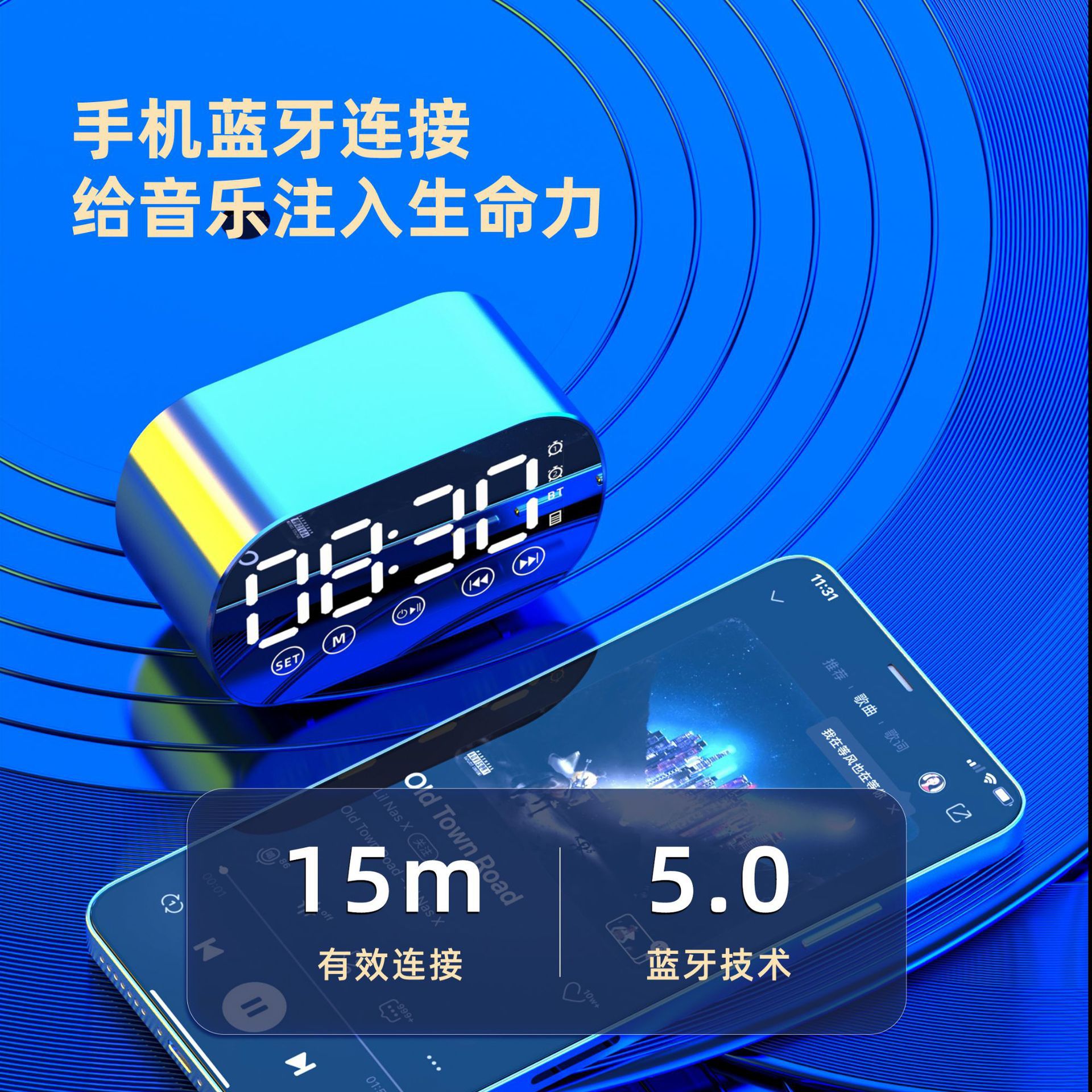 Портативная Bluetooth колонка-будильник S15