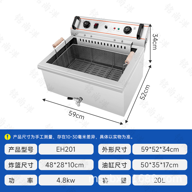 电炸炉油炸锅油炸机 商用电热双缸双筛炸炉 电炸锅炸食品厂家直销