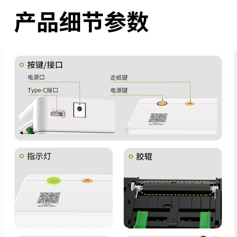 New Beiyang L530 express waybill printer, Taobao e-commerce Doudian station, high-speed Bluetooth thermal paper printer, standalone machine