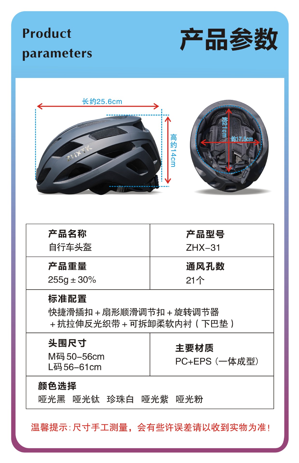Children's Balance Headwear Male and Female Baby Bicycle Safety Helmet Protective Helmet Cycling Helmet Protective Equipment
