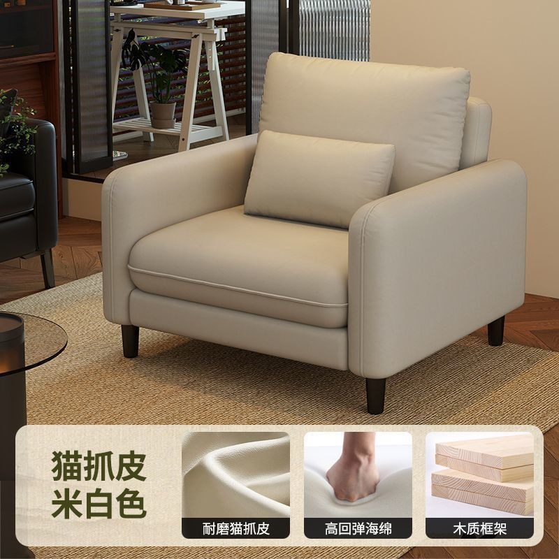 Vintage single sofa chair, small-sized leather art single chair, living room balcony, leisure chair, living room sofa backrest chair