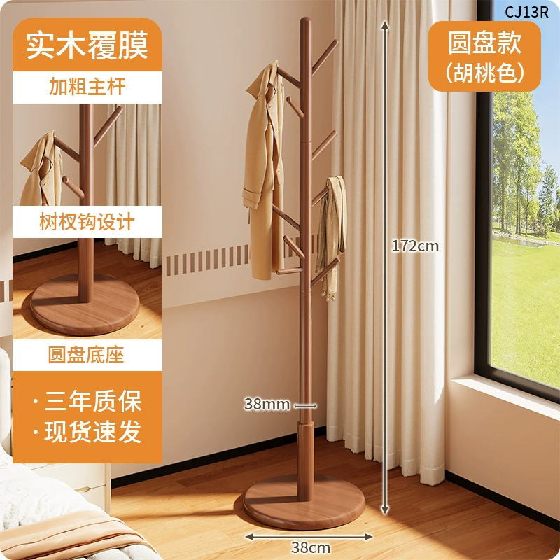 Solid wood clothes hanger, floor standing clothes rack, bedroom and household clothes hanger, simple vertical beech wood clothes hanger, indoor bag hanger