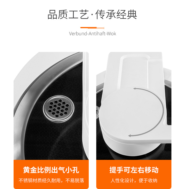 炒菜机2_02.jpg