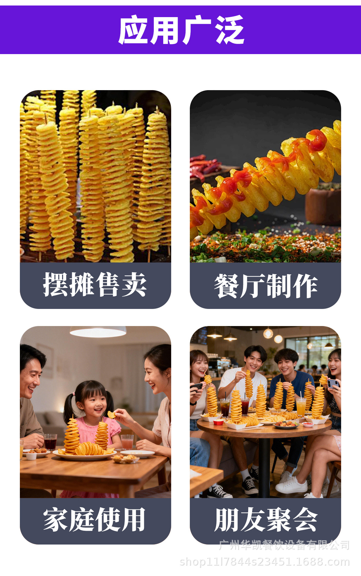 Commercial potato tower machine, stainless steel potato slicer, french fry machine, potato utensil, potato snacks, manual potato tower machine