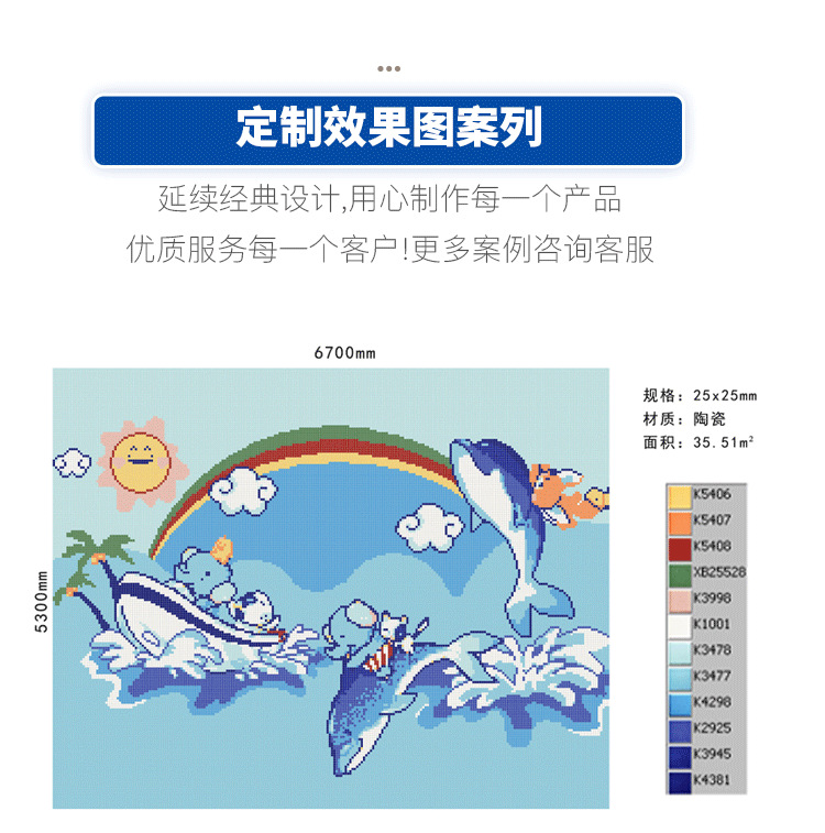 详情页修改1_15.png