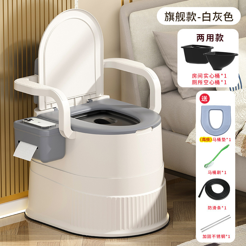 Toilet for pregnant women, elderly people, mobile toilets, portable urinal seats, household toilet seats, bedroom urinals