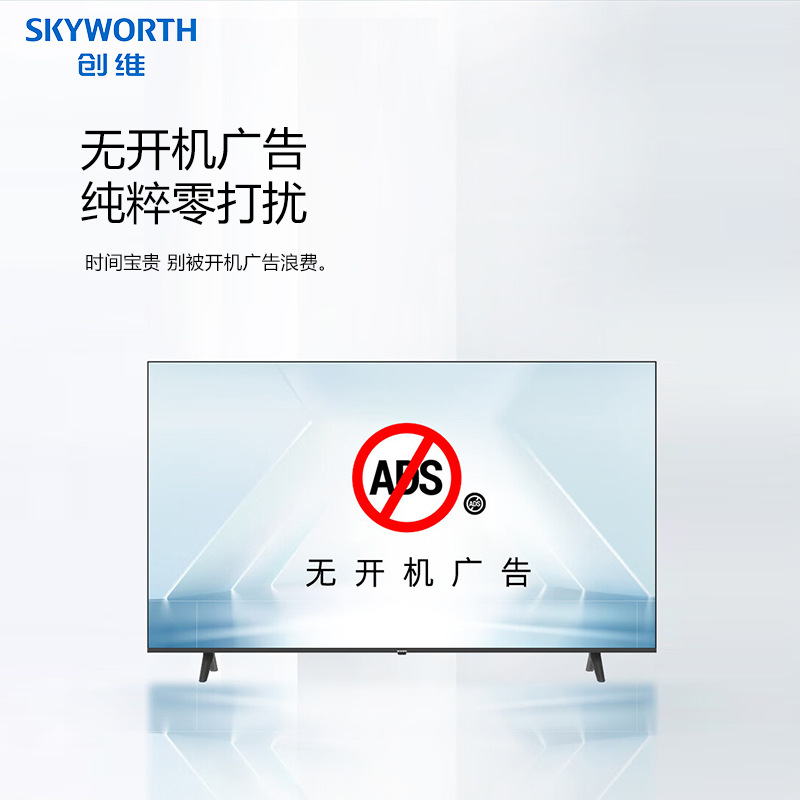 Смарт ТВ Skyworth BG22 4K Ultra HD