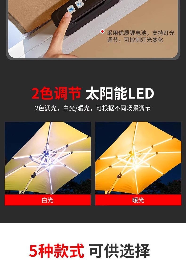 Outdoor sunshade, courtyard umbrella shed, sun umbrella, commercial stall, outdoor Roman umbrella, garden villa, outdoor Roman umbrella