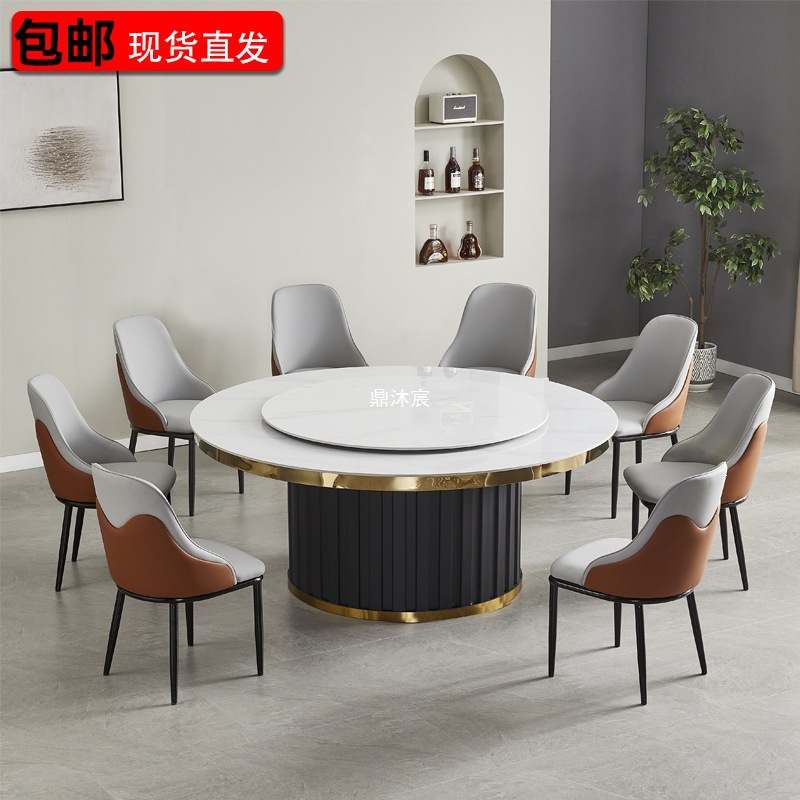 Factory direct sales hotel electric dining table large round table light luxury rock board restaurant hotpot table with induction cooker table for 20 people