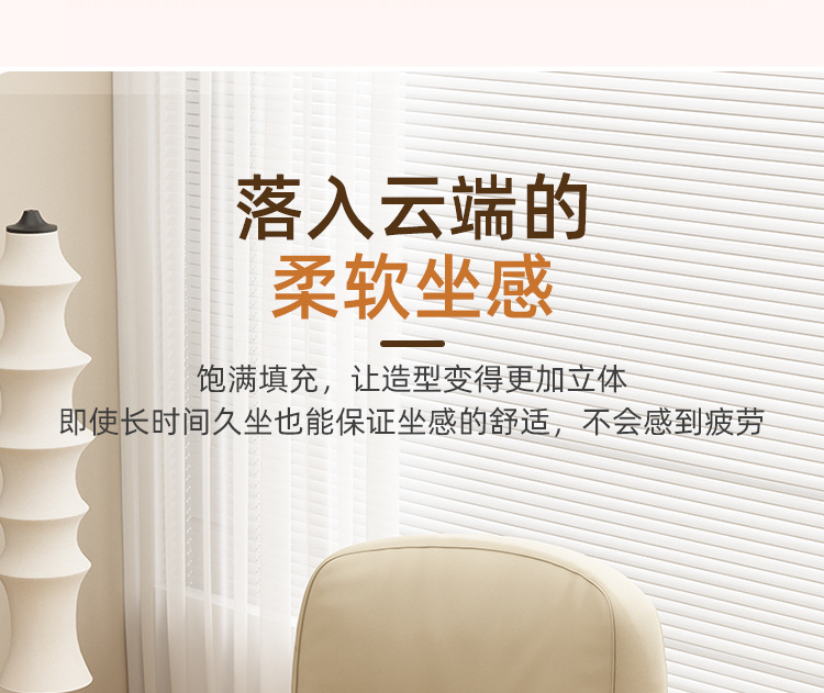 Кресло поворотное Prosperous Home Furnishings в стиле Ваби-саби