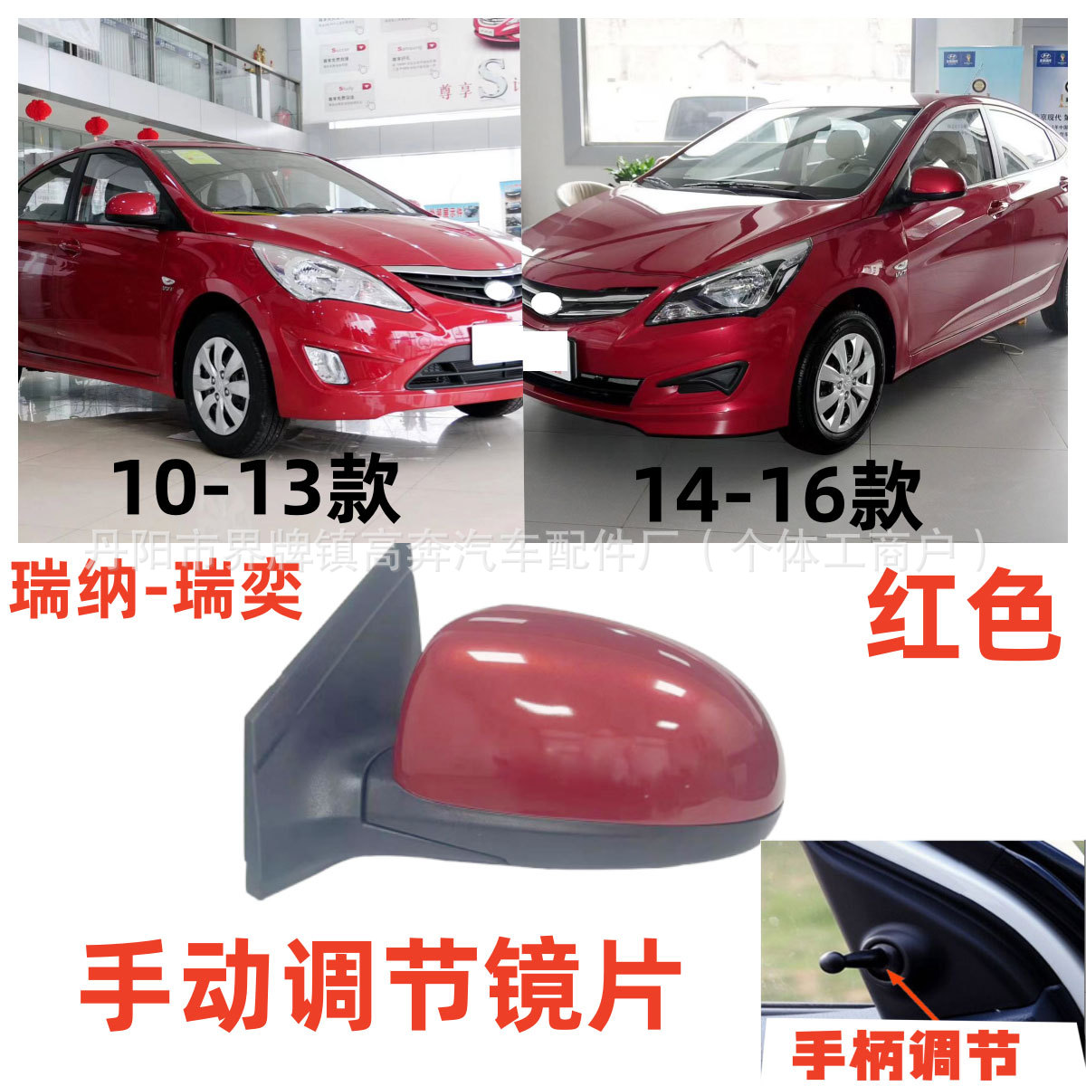 Подходит для 2010-2024 гг., сборка отражателя Verna, прямые продажи с фабрики Verna для зеркала заднего вида VERNA.
