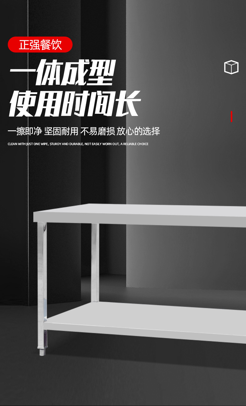 Рабочий стол из нержавеющей стали Zhengqiang Commercial Kitchen