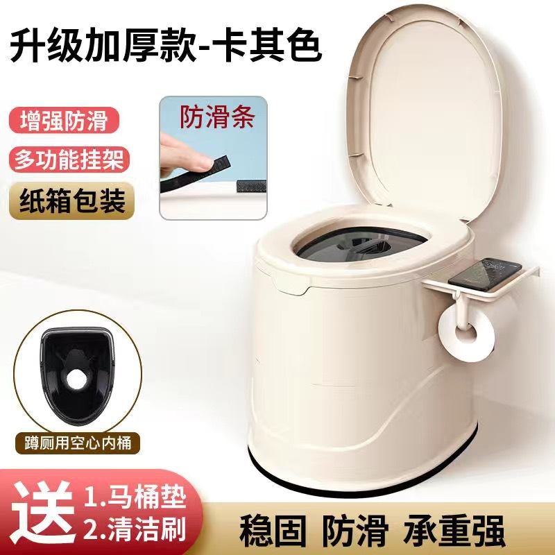 老人坐便器便携式马桶孕妇移动马桶成人家用塑料座便器防臭坐便椅