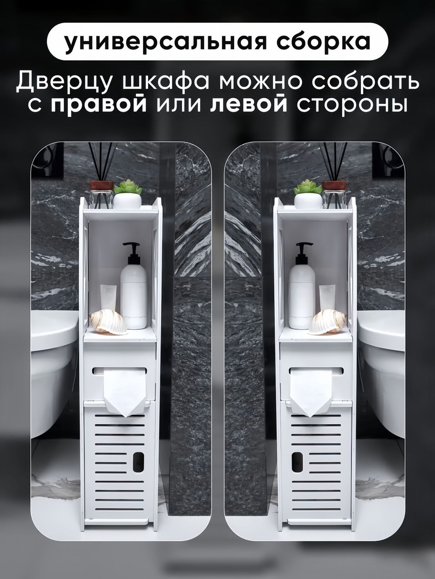 Bathroom storage cabinet, side cabinet, narrow cabinet, floor standing toilet, toilet shelf, standing cabinet, side cabinet, bathroom cabinet
