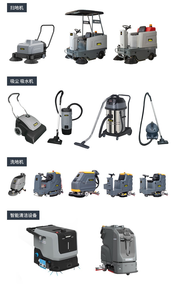 MT50/55BP手推式自动洗地车商场物业酒店扫地机商用地面洗地机