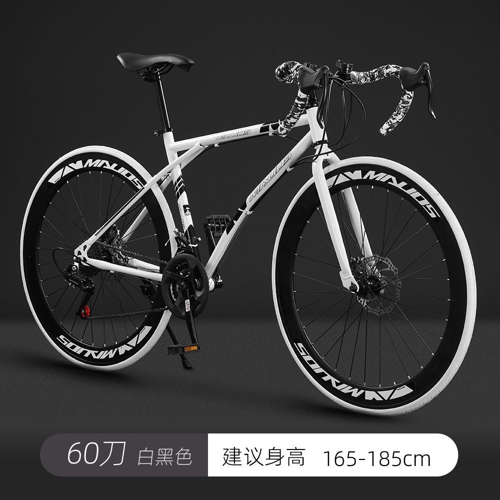 公路自行车赛车超快竞速破风单车弯把变速活飞超轻实心胎男女学生