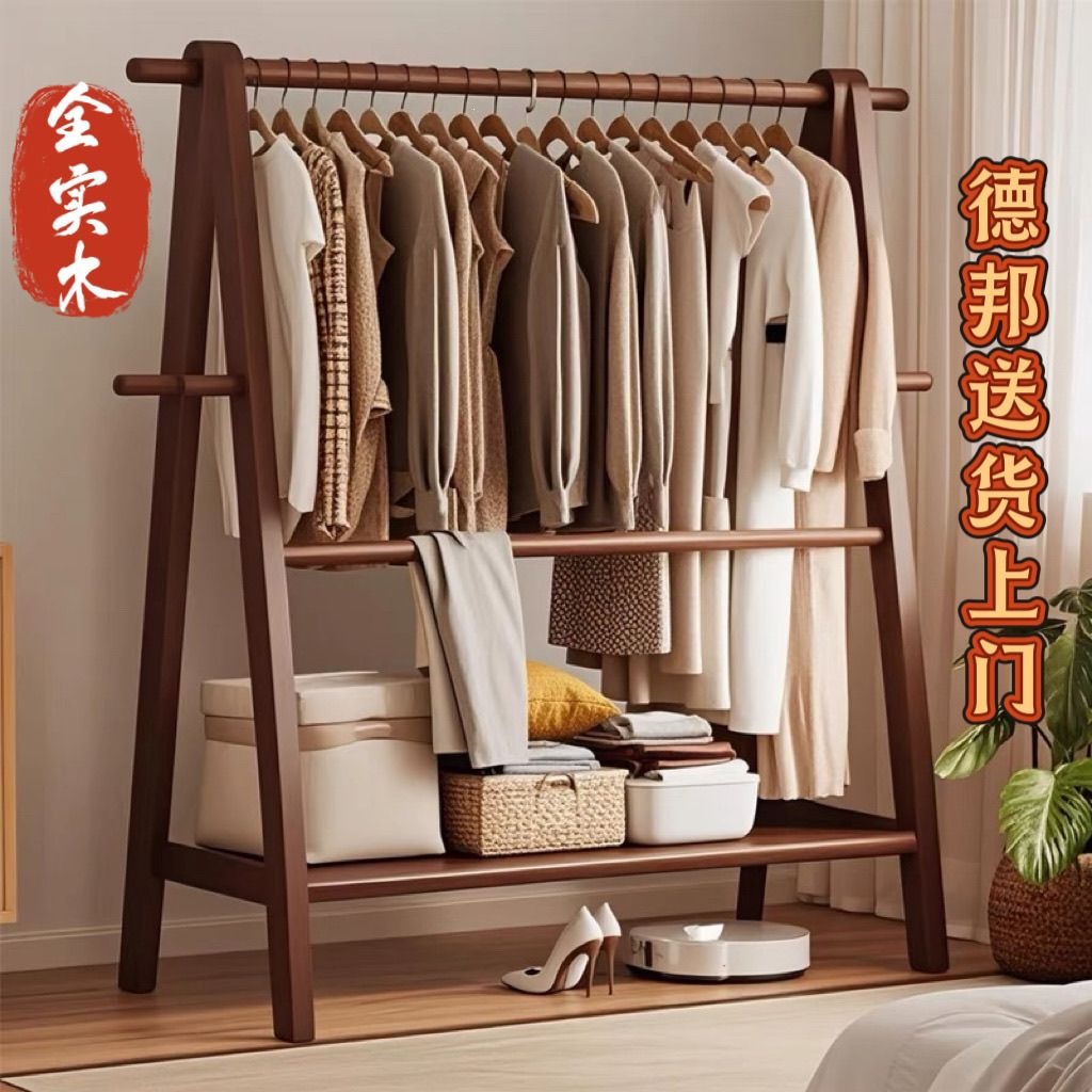 Clothes rack, foldable solid wood clothes hanger, floor to ceiling bedroom clothes hanger, home living room clothes storage room clothes drying rack