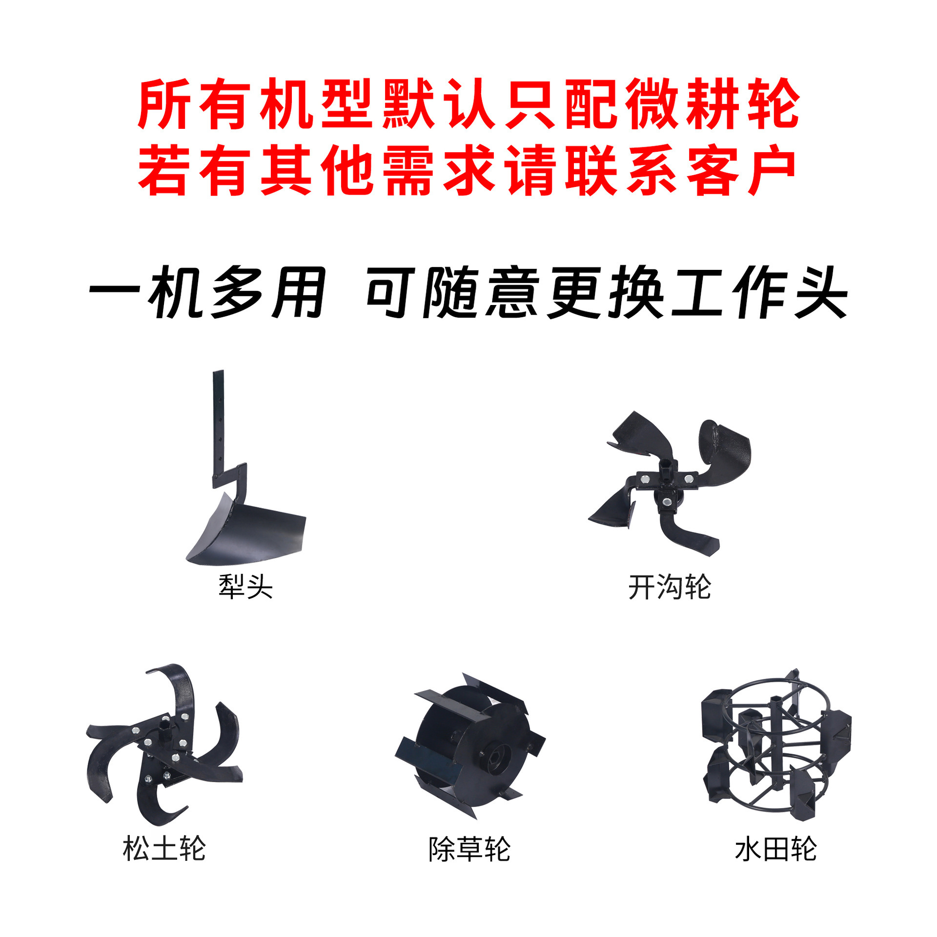 Spot gasoline micro tiller, agricultural rotary tiller, soil loosening machine, tillage machine, trenching machine, gasoline lawn mower, weeding machine, home
