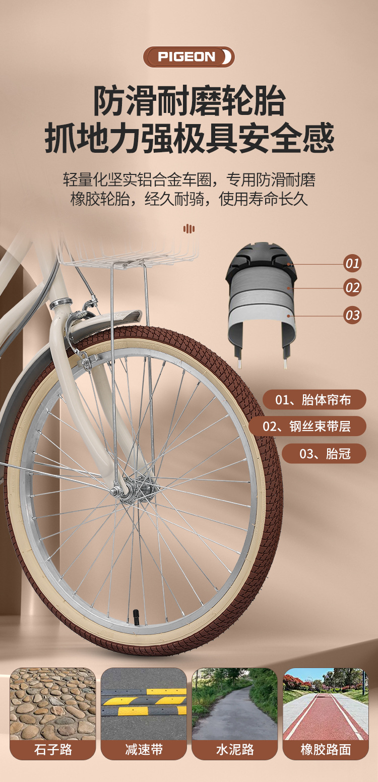 飞鸽自行车女式成年中大学生上班代步20寸22寸24寸轻便通勤变速车