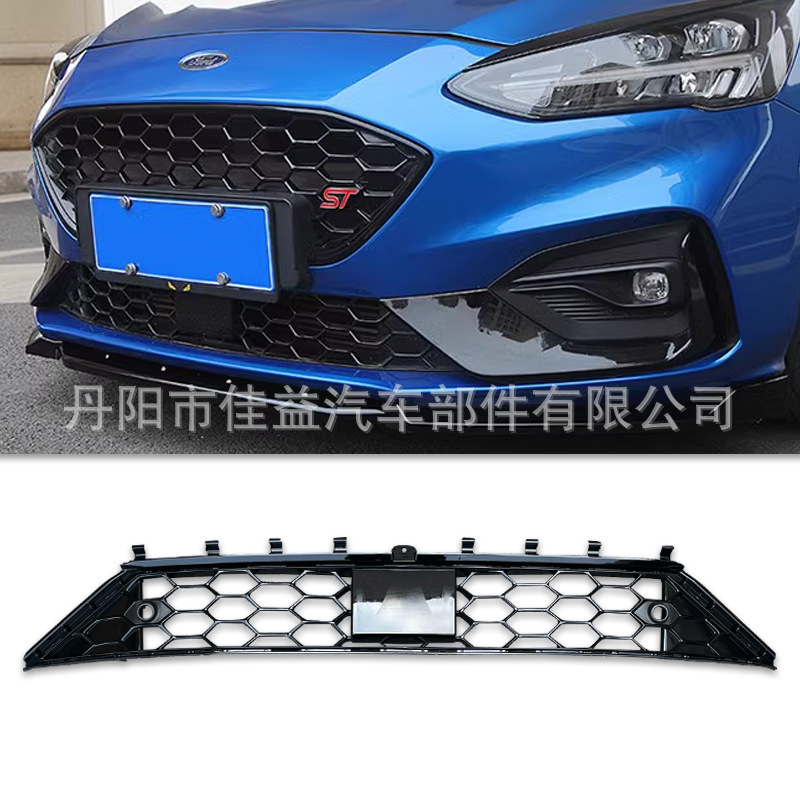 Подходит для Focus 2019 China Grid New Focus Mk4 ST Model Mesh Get Grid Grid Carder
