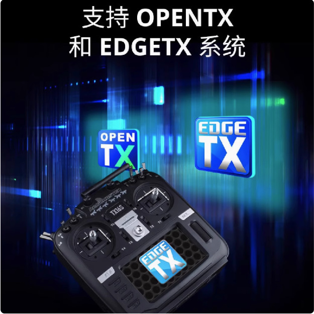 Radiomaster TX16SMKII 4in1ELRS drone FPV time crossing aircraft model remote control