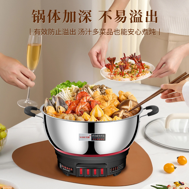 Многофункциональный электрический вок Pioneer Xianke 40см
