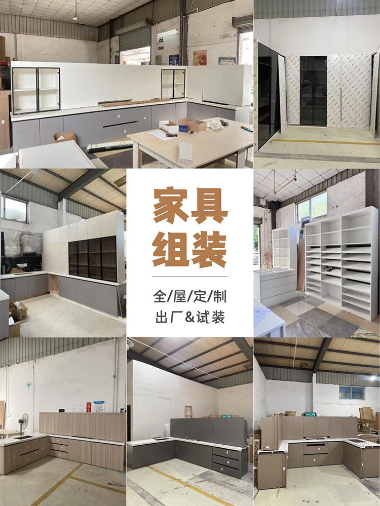 工厂直销橱柜石英石台面一体柜家用商用厨房定制实木整体橱柜套装