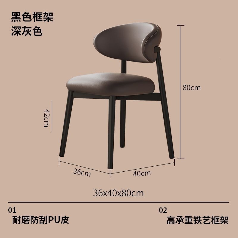 休闲椅金属架餐椅家用餐桌椅酒店餐厅座椅软包休闲舒适洽谈靠背椅