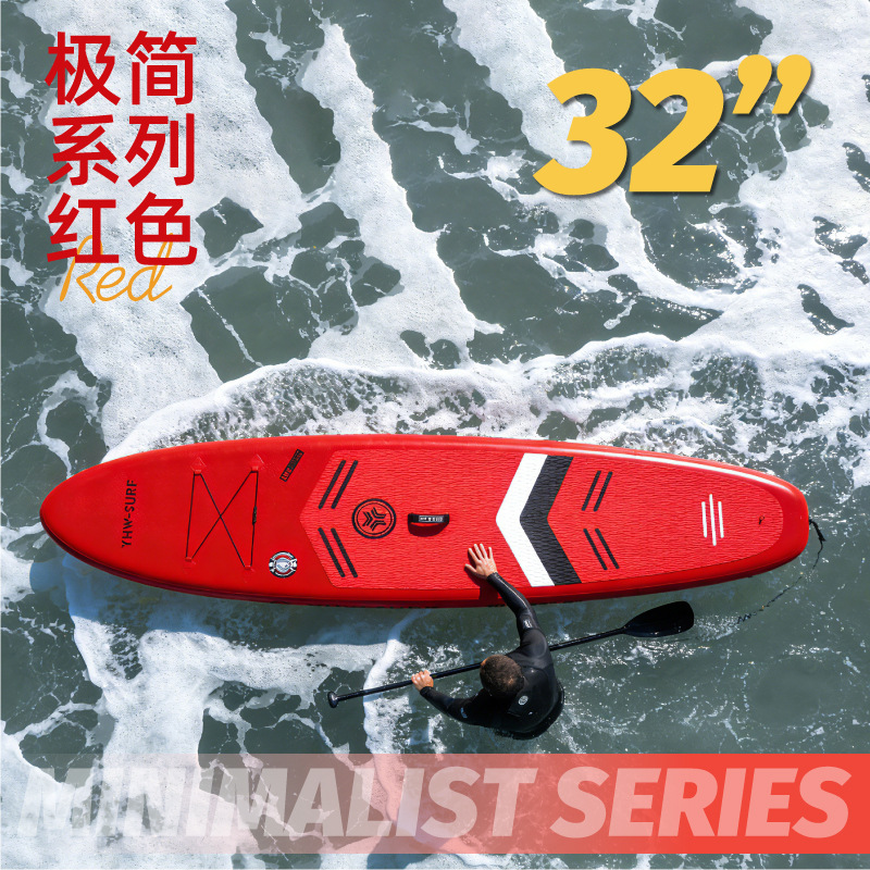 YHW-SURF Water Sup Paddleboard Inflatable Paddleboard Spot Yacht Straight Cross border Surfboard Ocean