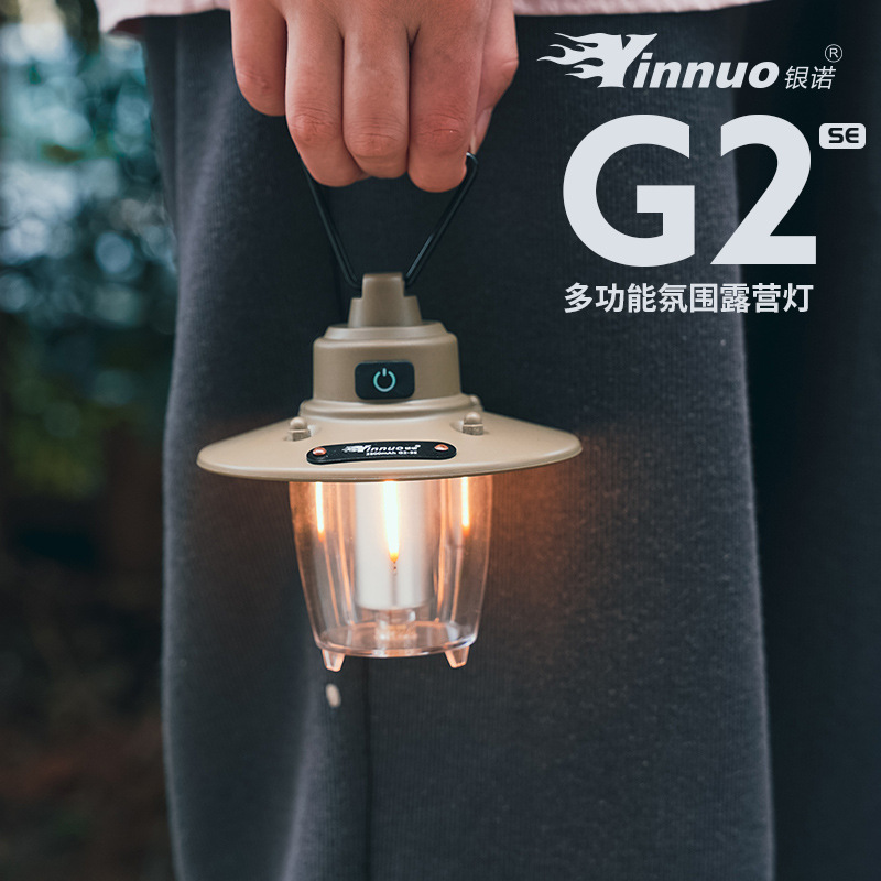 银诺户外露营灯复古松果灯精致帐篷灯超长续航充电LED灯氛围灯