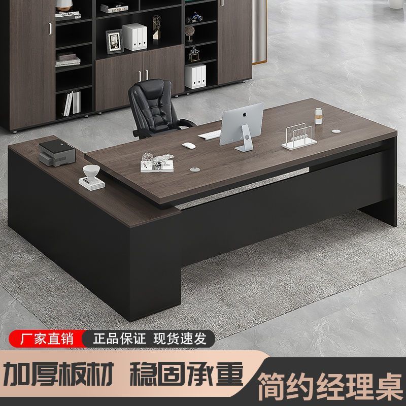 Office Desk Simple and Modern Manager's Desk Office Furniture Large Class Desk President Supervisor Desk and Chair Combination Boss's Desk