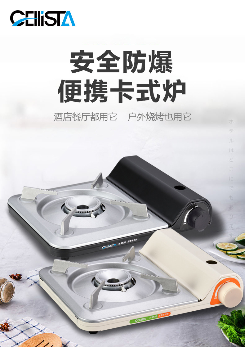 Outdoor portable windproof card stove, commercial ultra-thin smokeless gas barbecue stove, magnetic suction tank, camping campsite