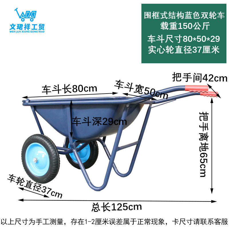 Unicycle, deep bucket, agricultural household small cart, construction site bulldozer, lightweight garbage handling, small bucket handcart