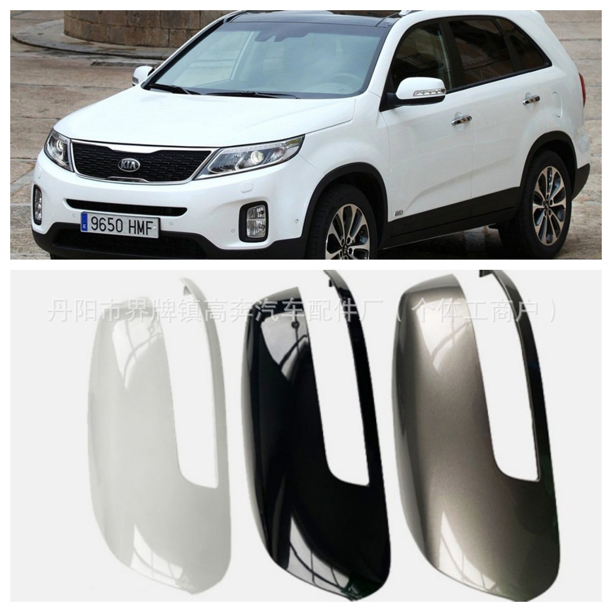 Подходит для рамы зеркала заднего вида Sorento 2008-2014 гг., корпуса зеркала, линзы, деталей освещения SORENTO.