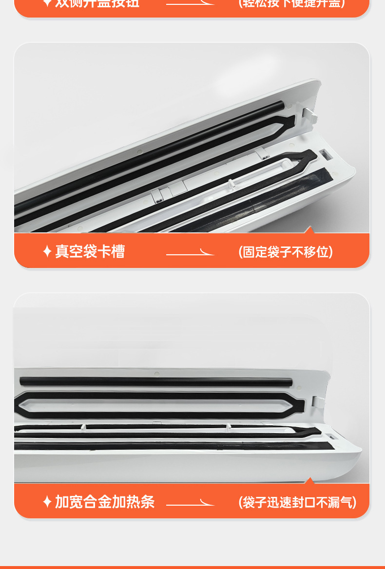 跨境热销迷你真空食品封口机壁挂包装机保鲜机大吸力全自动抽真空