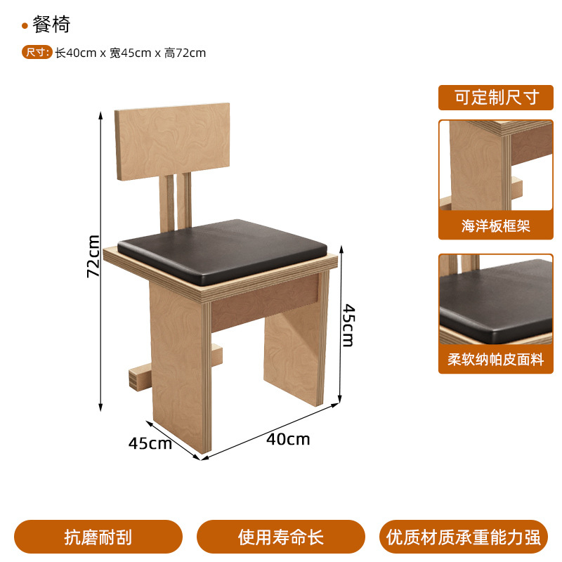 Modern minimalist wooden dining table and chairs 60CM80CM square table, small round table chairs, light luxury ocean board, one table, four chairs