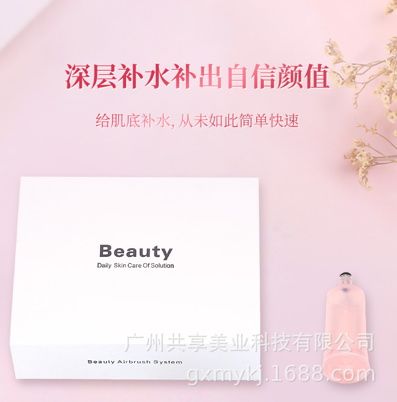 注氧仪家用手持高压喷枪_09.jpg