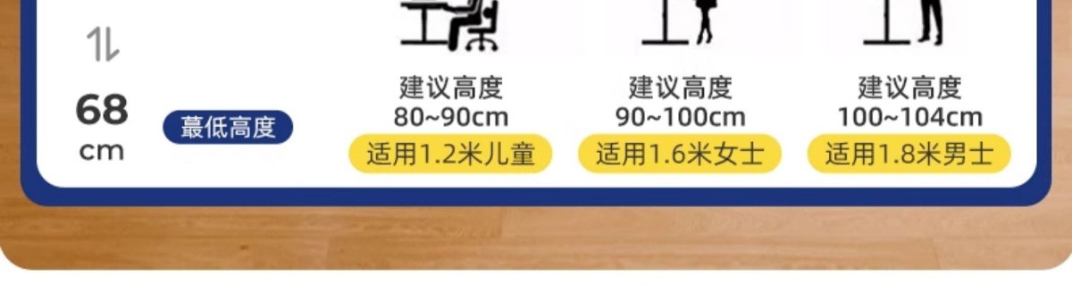 Стол компьютерный прикроватный Jiayi RF-HD795 из массива дерева с регулировкой высоты